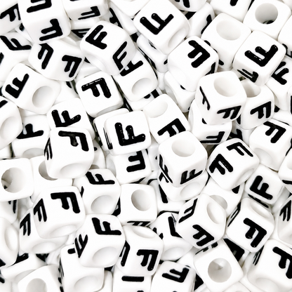 7mm White Cube Acrylic Alphabet Beads - Single Letters